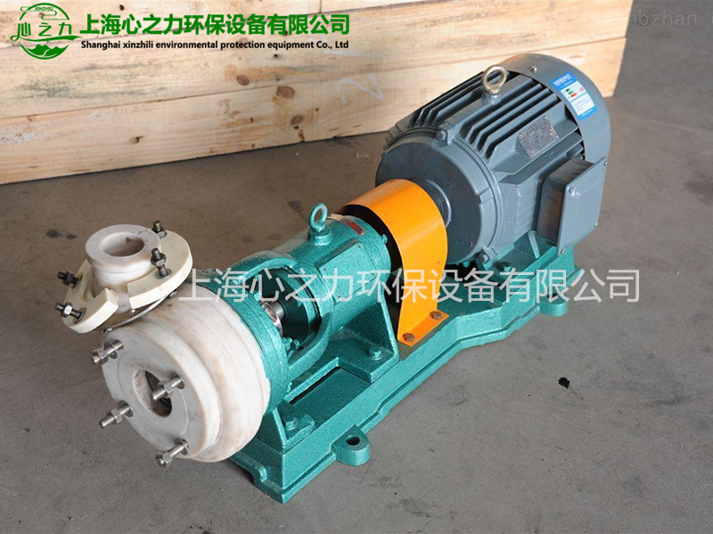 重慶FSB氟塑料化工泵