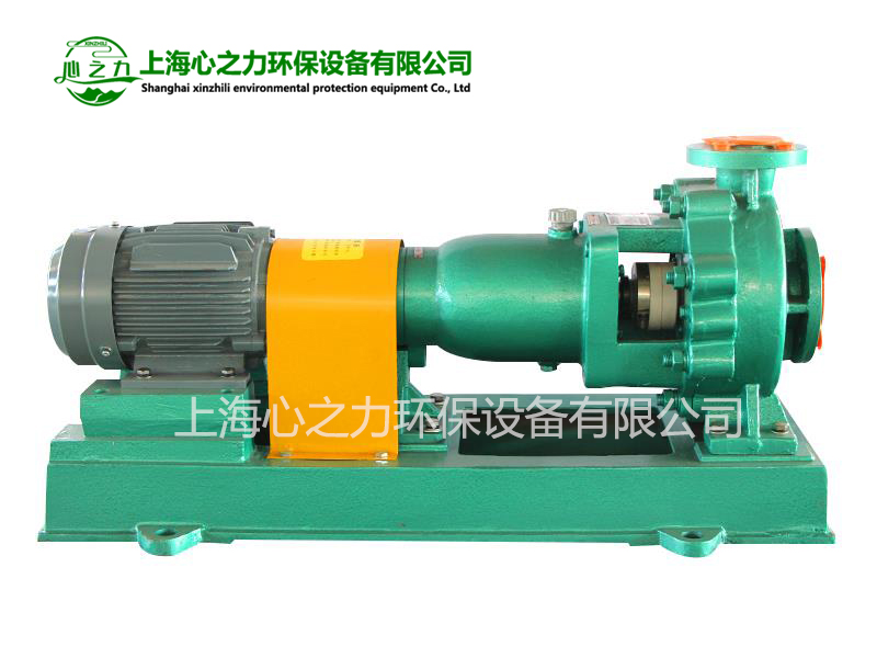 重慶IHF氟塑料化工離心泵